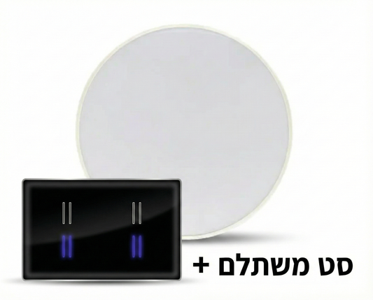 דימר חכם + צמוד תקרה ZICO 32W, קוטר 37 ס"מ, IP44 – במבצע רק 687 ₪